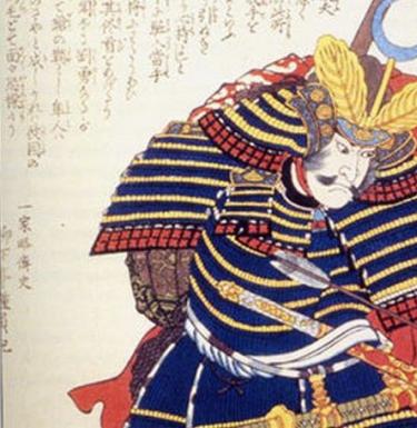 Великие самураи - клуб любителей японской культуры 