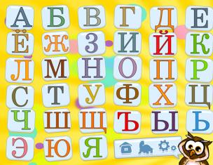 How to learn the alphabet with a child Easy to learn the alphabet for a child of 5 years