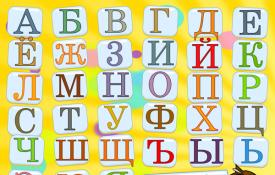 Si të mësoni alfabetin me fëmijën tuaj Lehtë për të mësuar alfabetin për një fëmijë 5 vjeç
